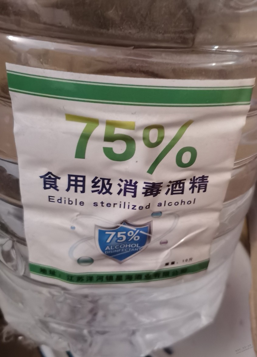 老哥们，在车库收拾到这玩意有用吗？