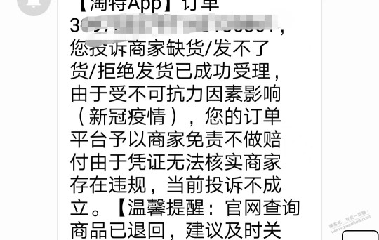 突然想到  放开了