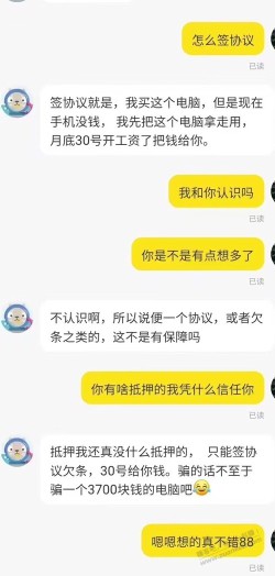 卧槽 大过年的 闲鱼什么人才都有啊