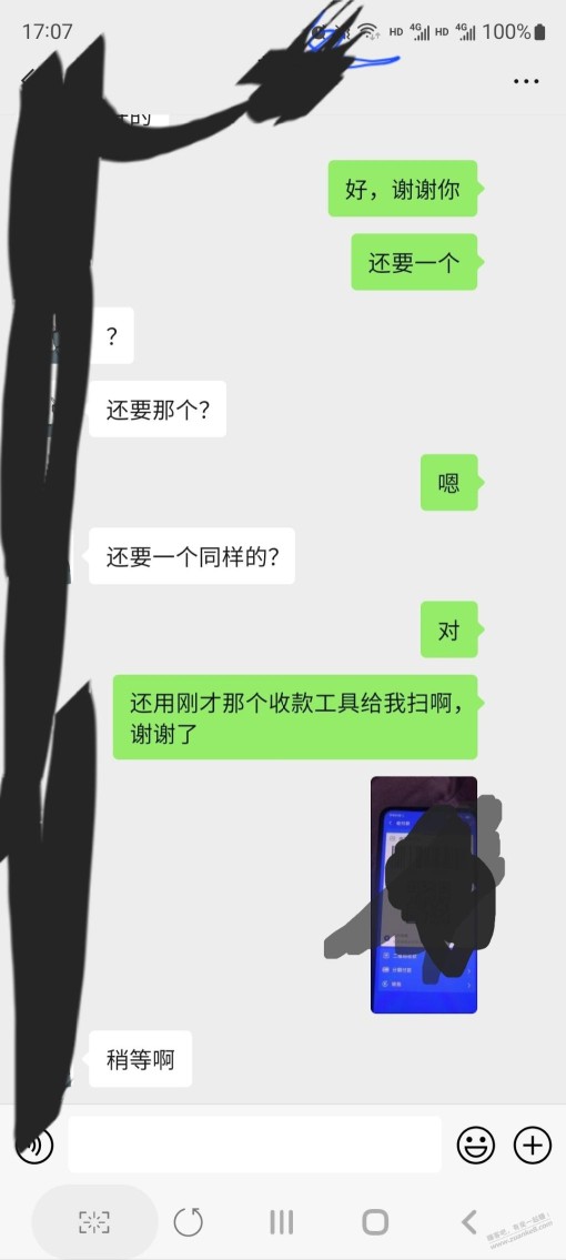 小米插座成功了