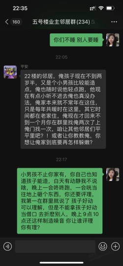 被楼上的无耻之徒 气到了 真的是太无耻了