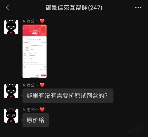 抗原感觉没啥用，怎么这么缺？