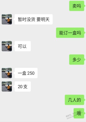 无偿互助 成闲鱼了