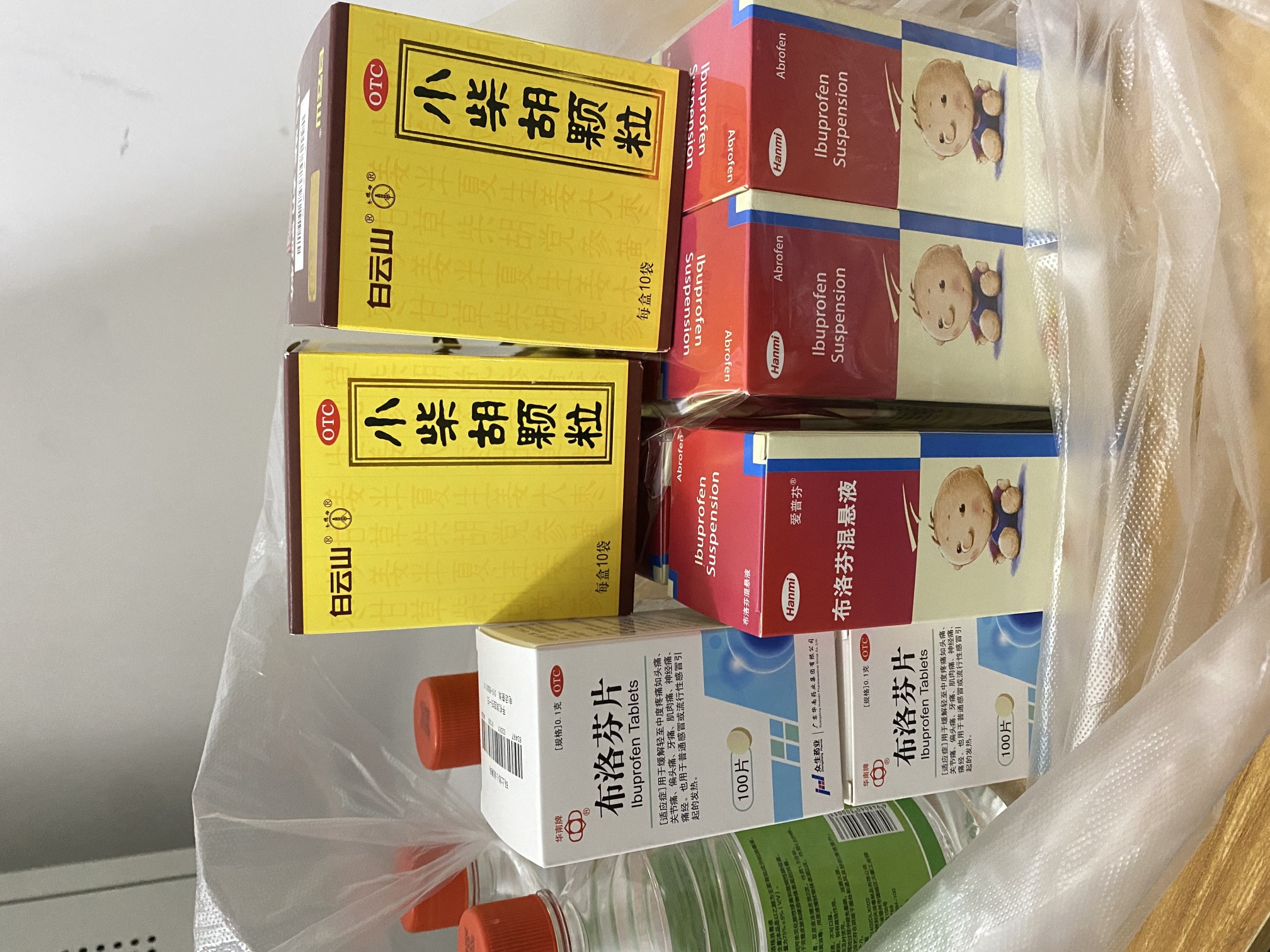 布洛芬悬液30元一瓶100毫升，布洛芬片15一瓶，按现在的行情贵吗