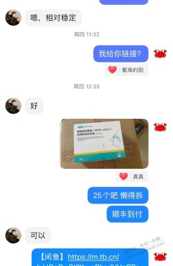 人呢真的不能太闲