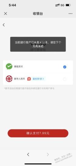 惠省钱叠加是黄了吗？