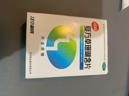 喉咙痛含这个有用吗？