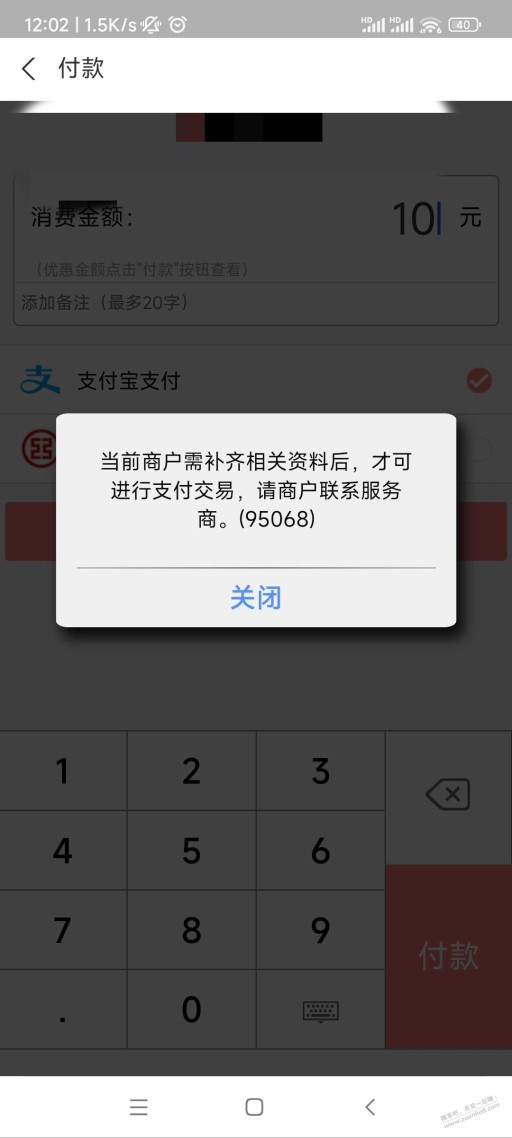 吧码提示需要补全 啥问题