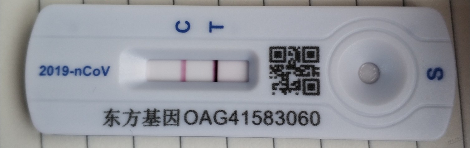 抗原T深c浅是什么意思？