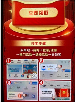 买单吧 50 元  附图（觉得不需要线报，我秒删）