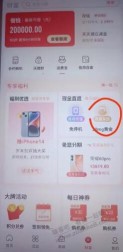 联通APP可领20mg黄金