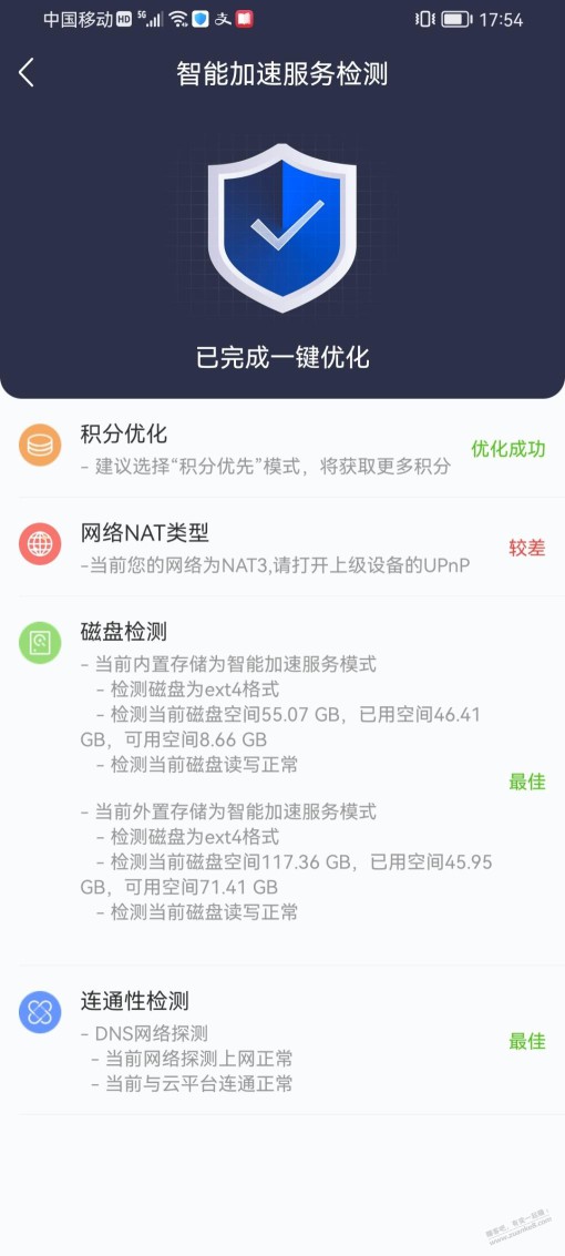 为啥我得亚瑟每天只有20多分！！！