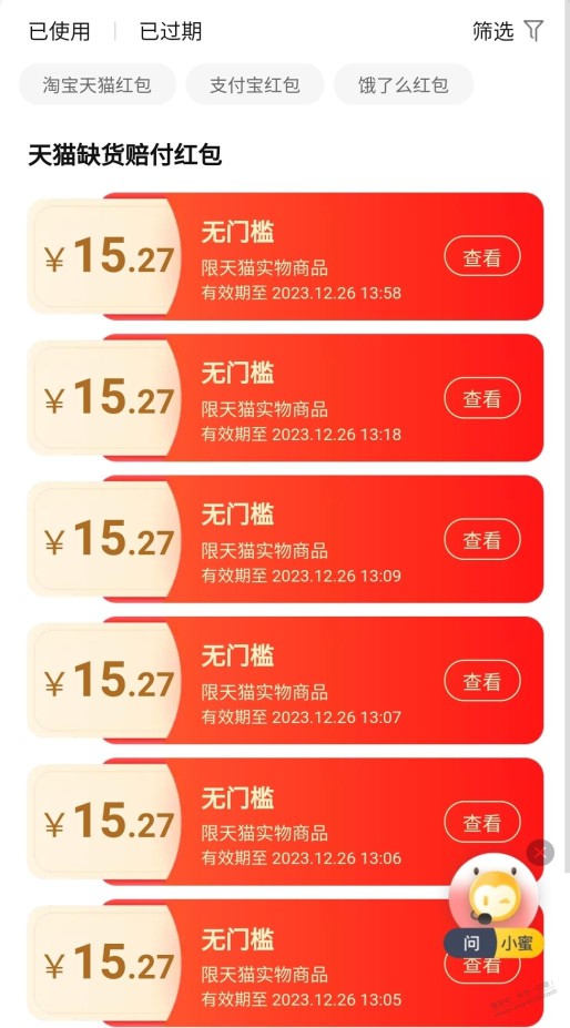 苏宁口罩干就完了