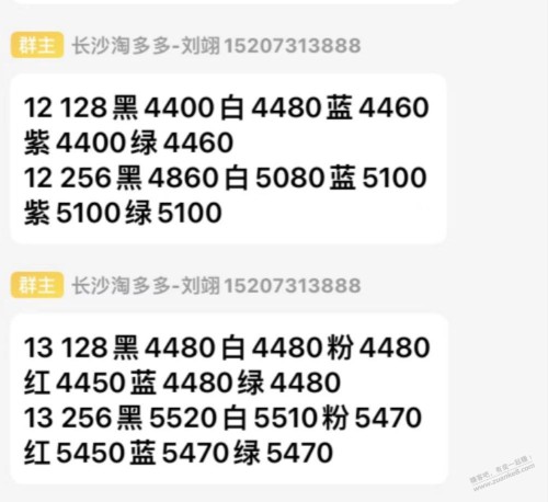 12和13一个价