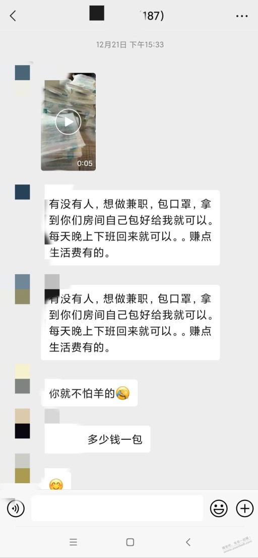 尽量不要买小厂民用标准口罩，有的确实不卫生……