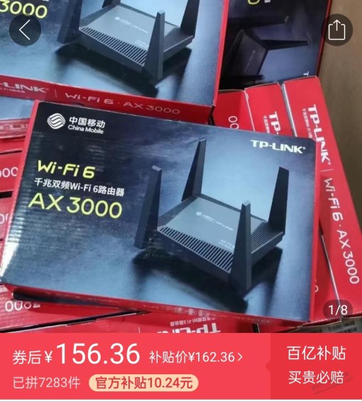 这几个路由器选哪个比较好