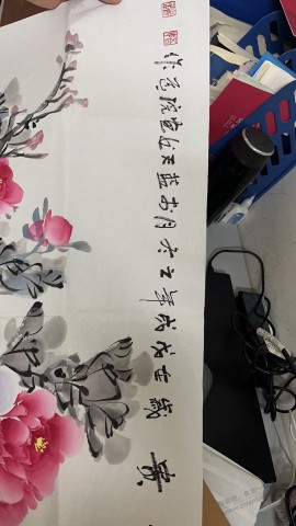 表哥们 帮我看看这写的啥字