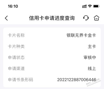 听说放水，邮储之前秒拒今天一下午了还在审核，有戏吗