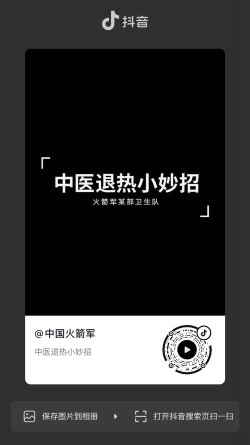 发烧不退，退烧药间隔时间不到，试了这个，儿子哭了……