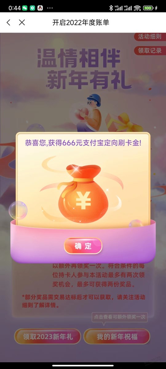 这个是等于现金吗