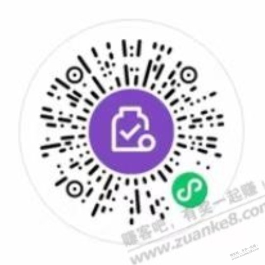 立减金5