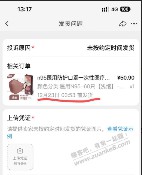 谁有12.23苏宁口罩发货截图