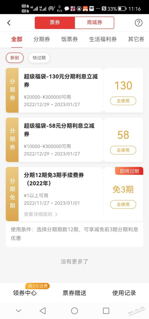 广发888就来这个？