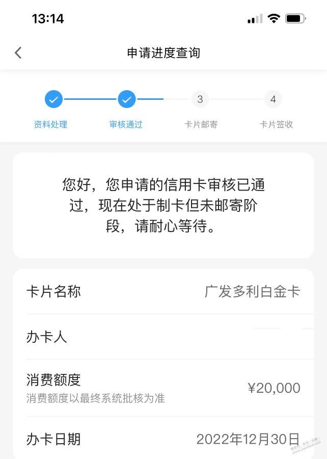 广发xyk秒批，下面申请哪个啊？