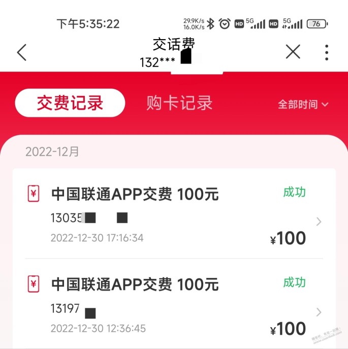 农行指定app返现(老活动)