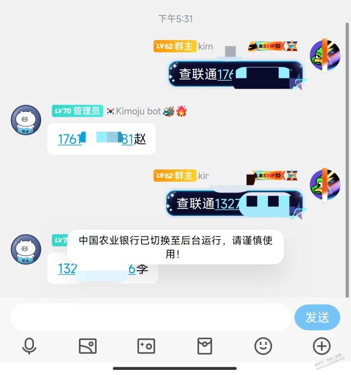 农行指定app返现(老活动)