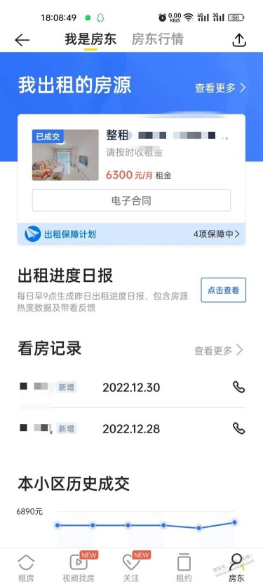 新的一年，每个月多6000毛，爽