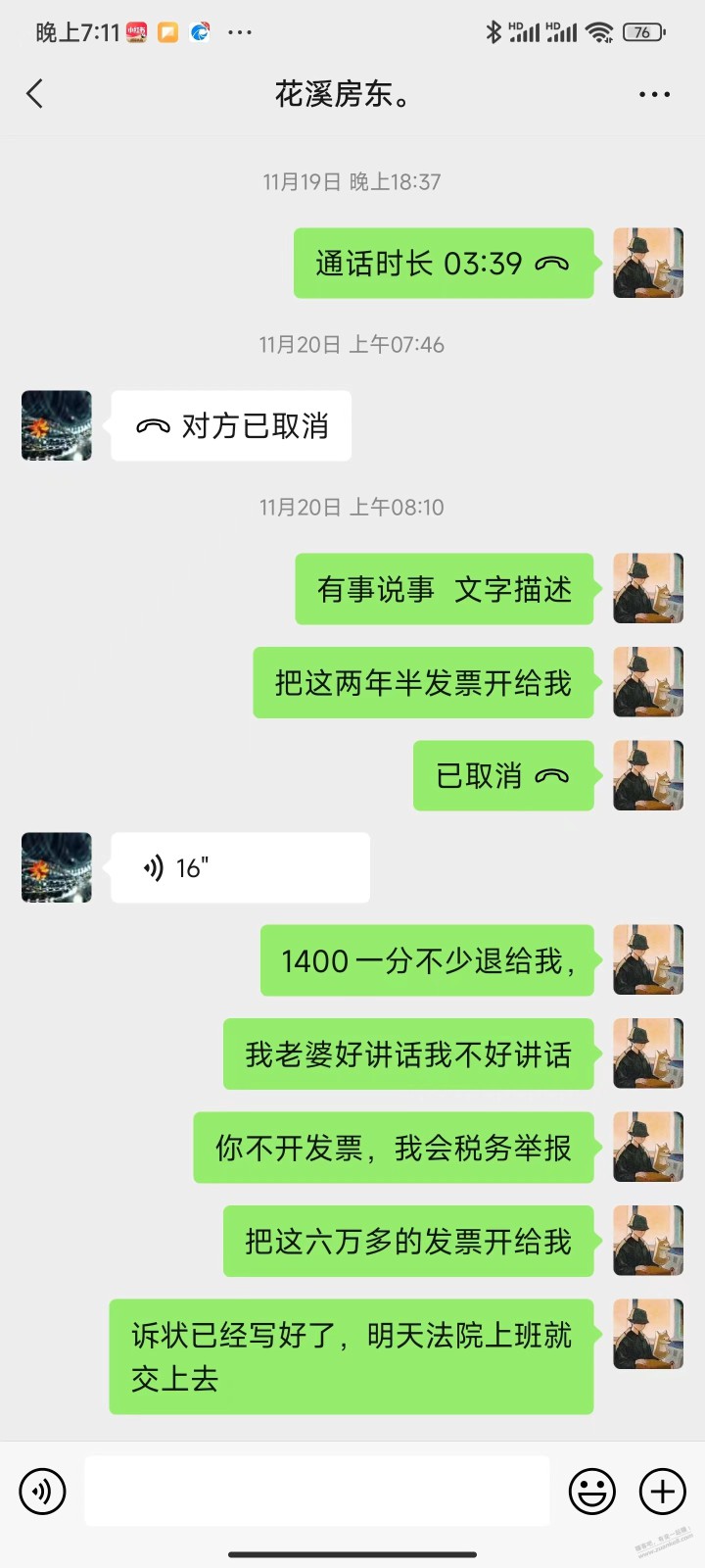 无良房东不退押金，一招治好他