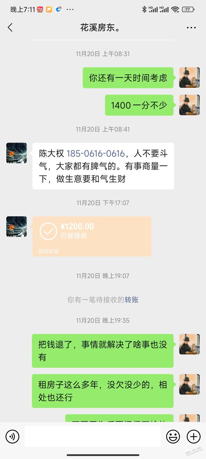 无良房东不退押金，一招治好他