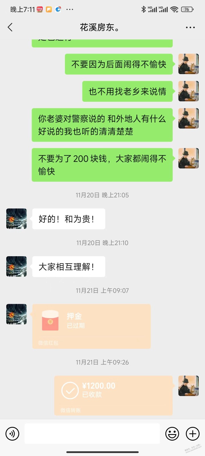 无良房东不退押金，一招治好他