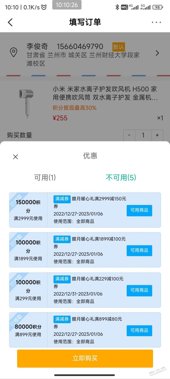 农行xing/用卡商城的券有人领吗？