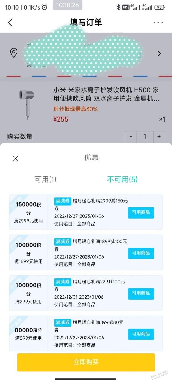 农行xing/用卡商城的券有人领吗？