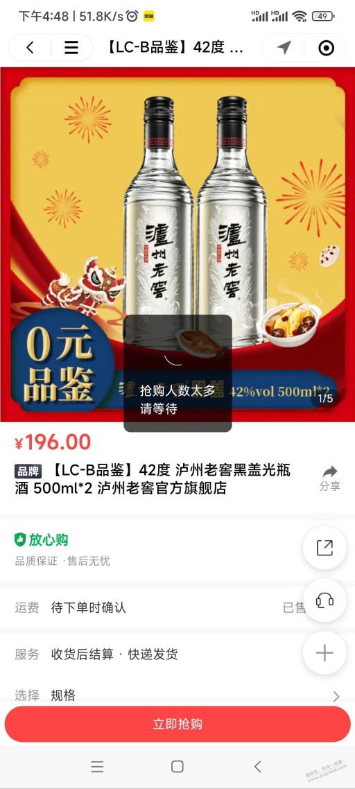 刚才一个老哥说的黑盖，大家伙试试这样行吗