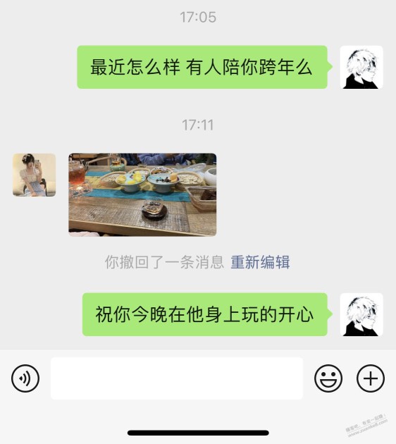 又是一个孤单的跨年夜