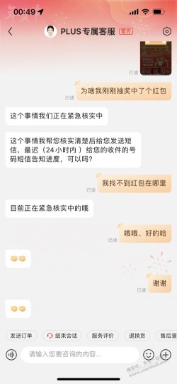 111红包感觉有戏啊