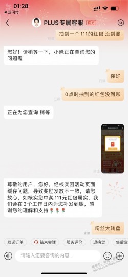 这算稳了吗？