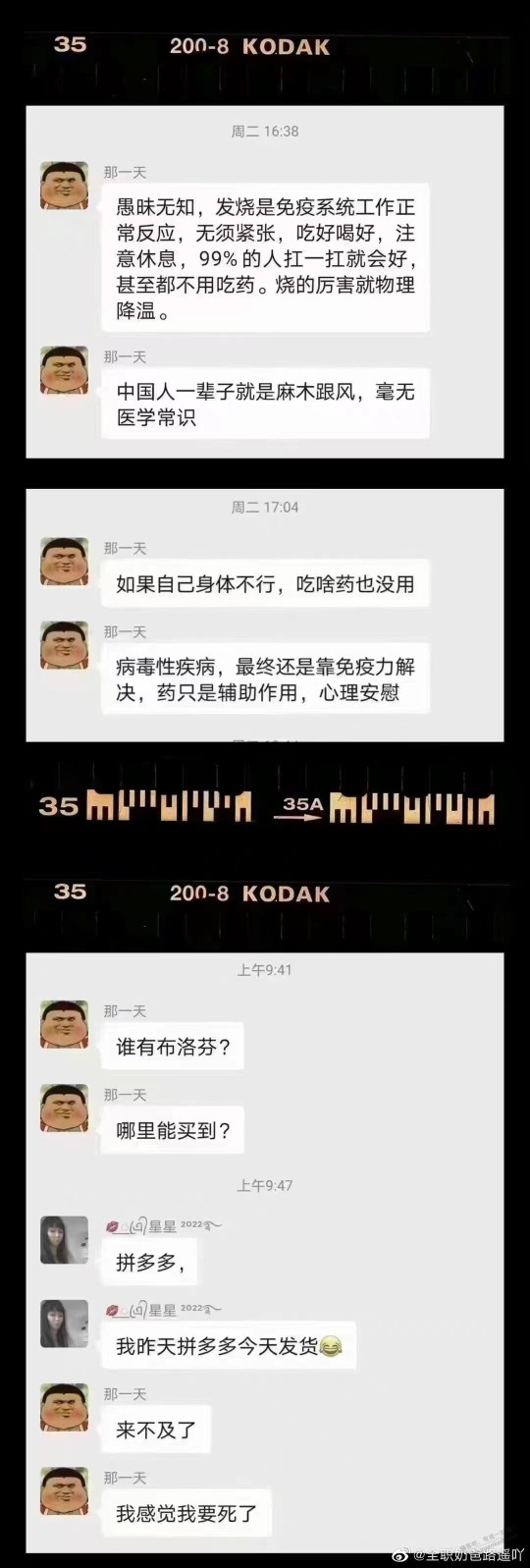 囤不过是打脸久了的生活经验总结