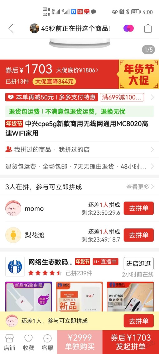 这个真假？吧里发的，两件可以赚500？