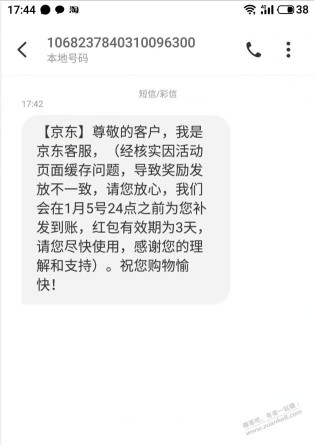 红包应该是稳了