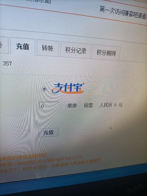 赚客吧官方活动、八折冲一年的会员、原价180元的年会员只需145