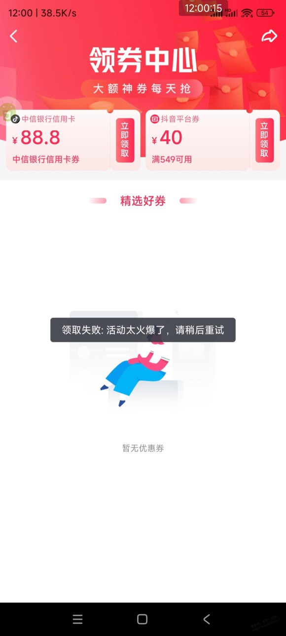 这是黑号吧？？斗阴