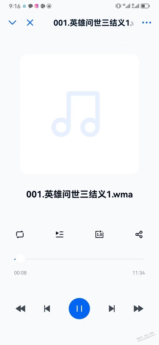 【凯叔讲三国故事】300多集全，最近孩子感兴趣，可以wx在线听