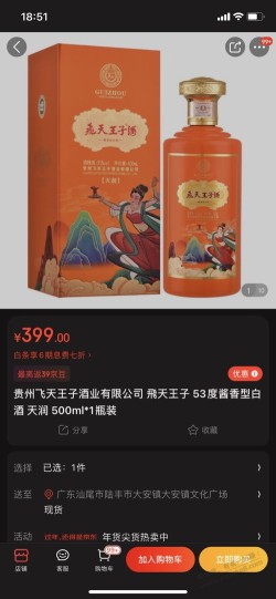 没喝过好酒，老哥们进来看看这是啥酒