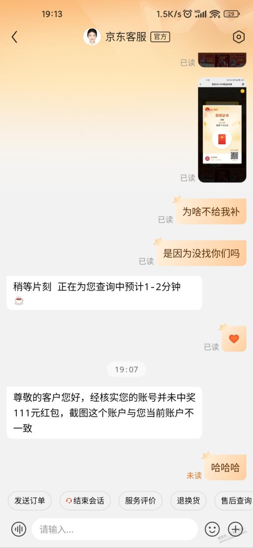 不明白为什么有的发有的不发。。。