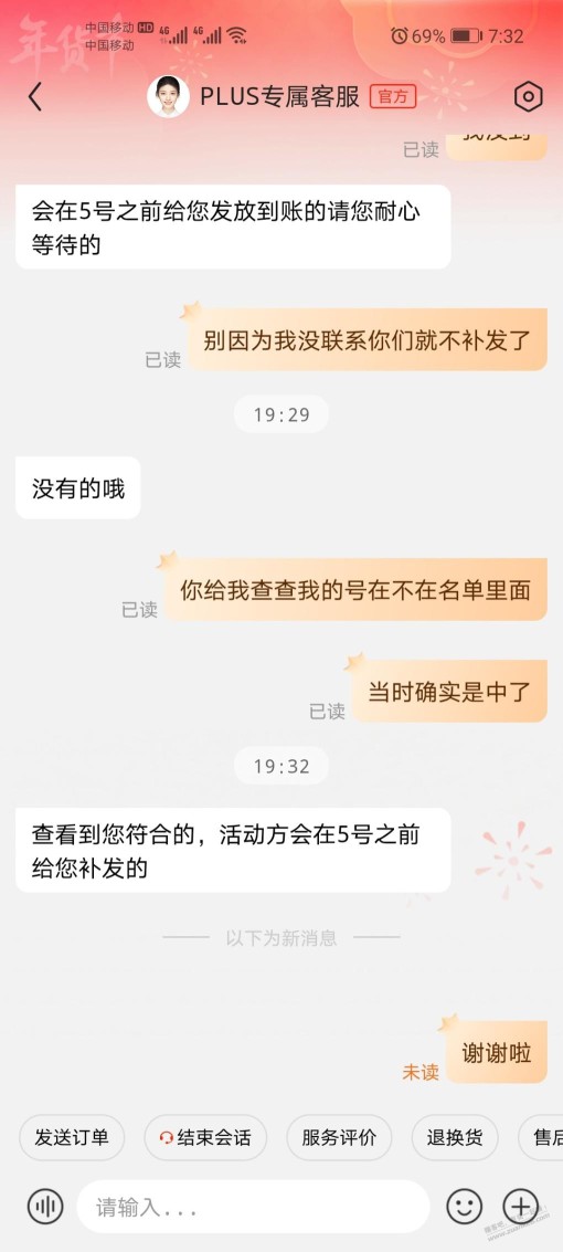 111没到的等等吧