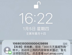 高的德红旗来短信了